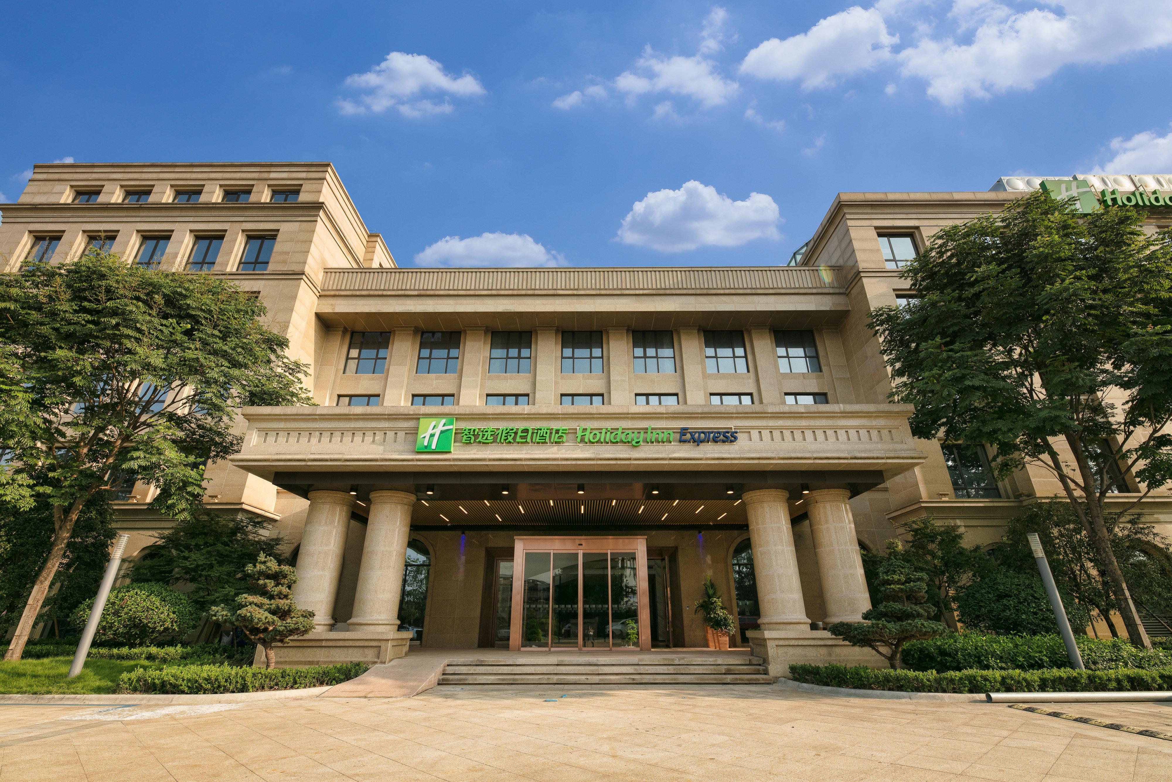 Holiday Inn Express Hangzhou Xixi Tourism Zone By Ihg מראה חיצוני תמונה