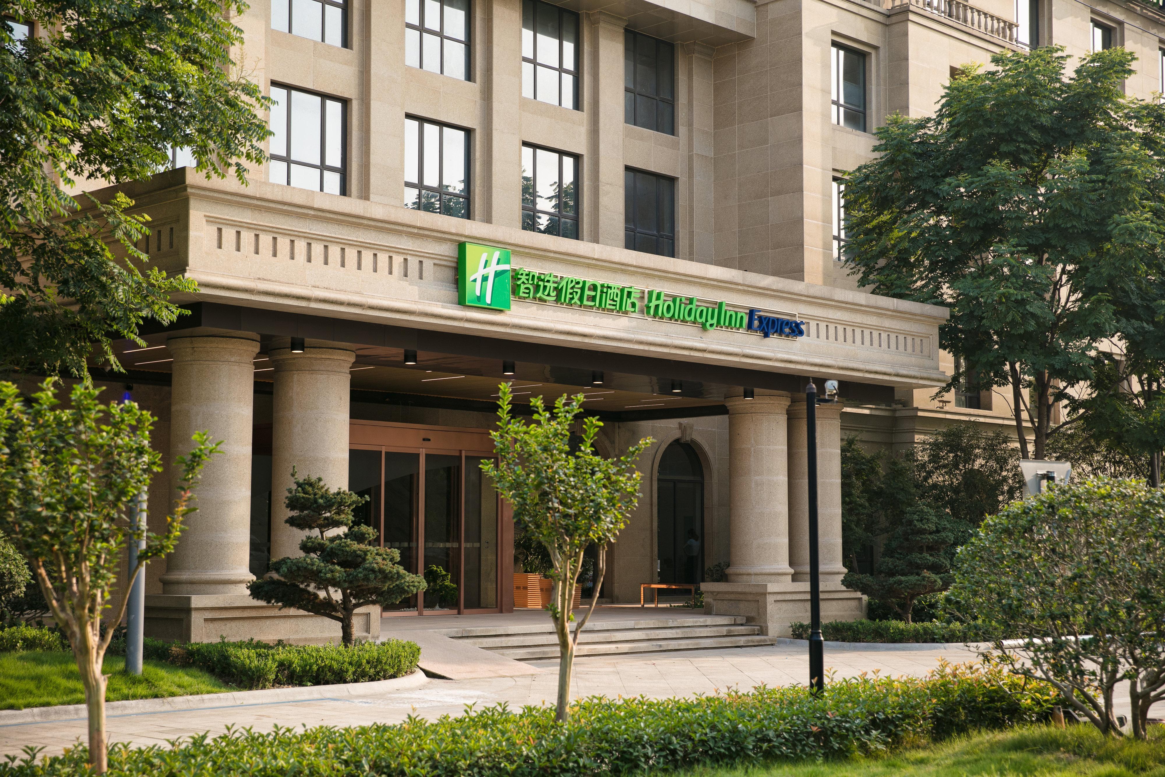 Holiday Inn Express Hangzhou Xixi Tourism Zone By Ihg מראה חיצוני תמונה